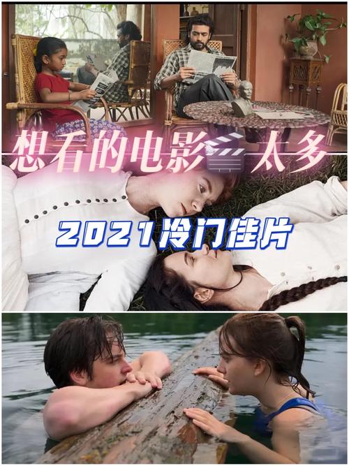 2021豆瓣电影排行榜