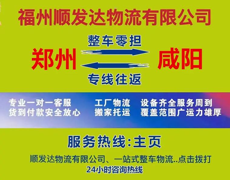 大件运输整车运输物流，大件运输整车运输物流方案