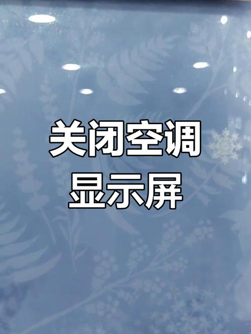 美的强制18:20下班，美的空调的强制按钮在哪里