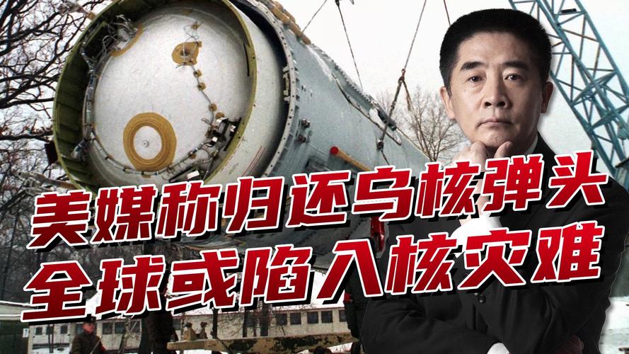 波兰考虑获得核武器