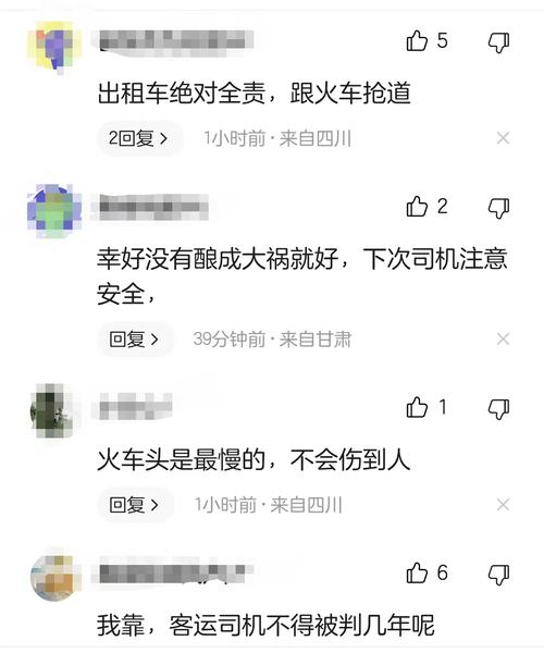 回应火车与汽车相撞