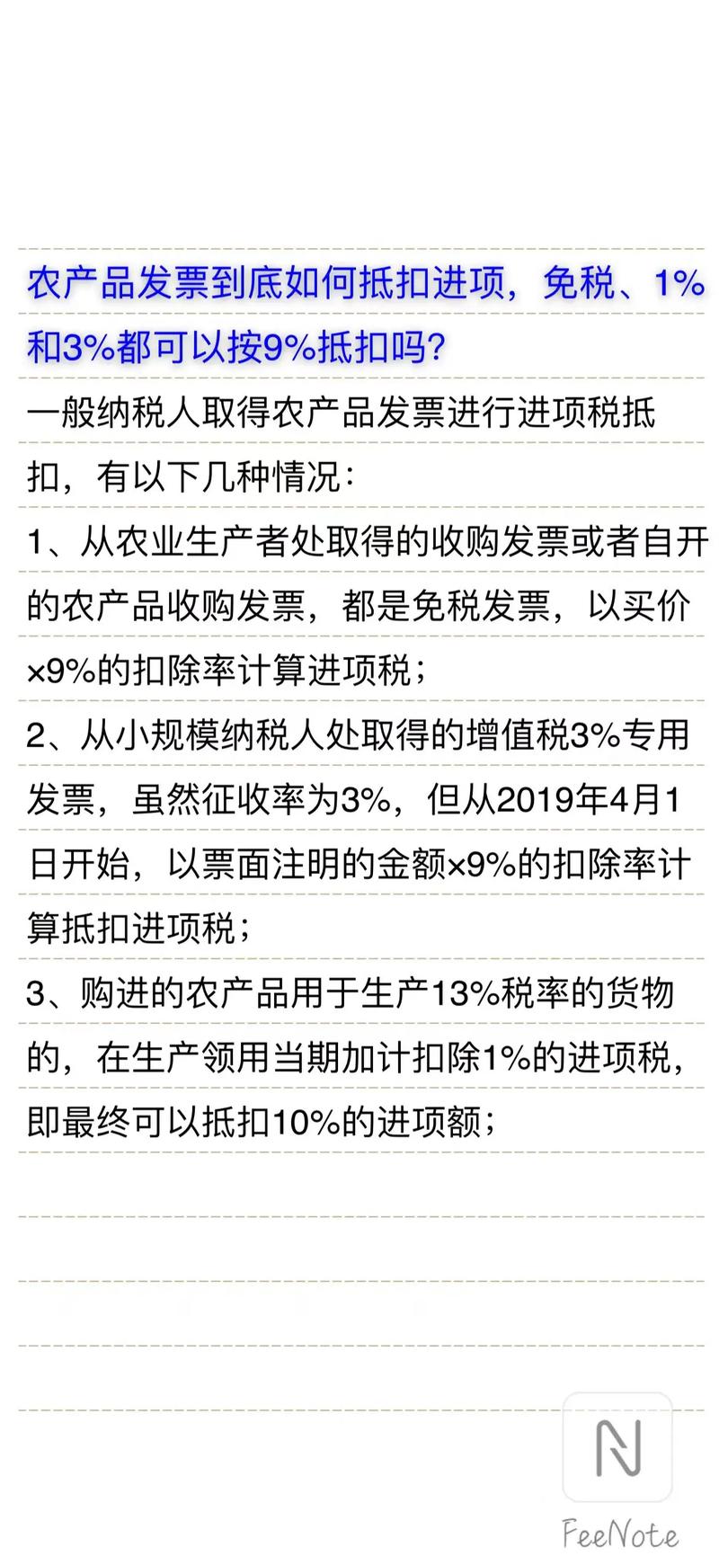 中国对美农产品加税，中国对美农产品加税多少