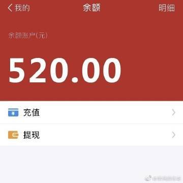 30元抽奖获利520万，30块钱抽奖