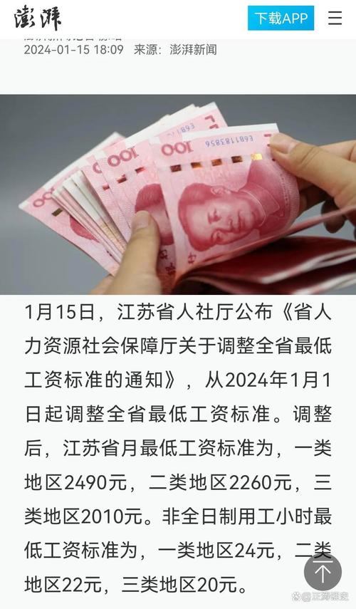 外卖员2个月赚4万多，外卖员2个月赚4万多正常吗