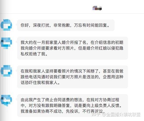 偷签3万婚介合同，偷签3万婚介合同怎么处理