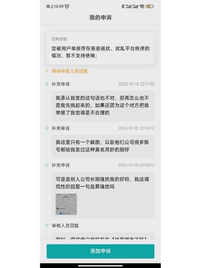 Boss直聘崩了，boss直聘崩了反映