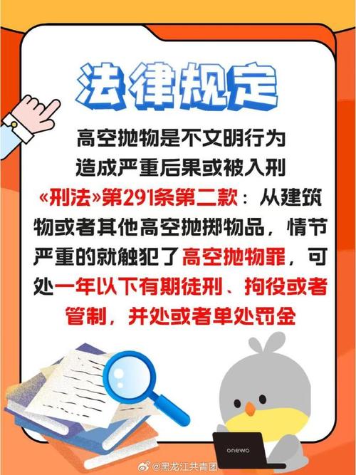 男子从18楼扔下酒瓶，男子从18楼扔下酒瓶视频