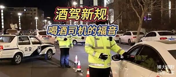 带白酒被拦当场喝完，带白酒被拦当场喝完怎么处理
