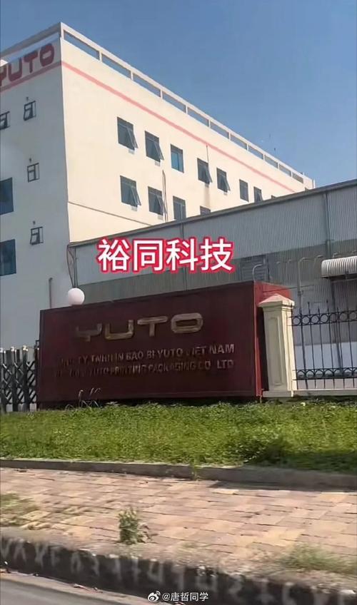 中资越南厂订单暴增，中资企业在越南
