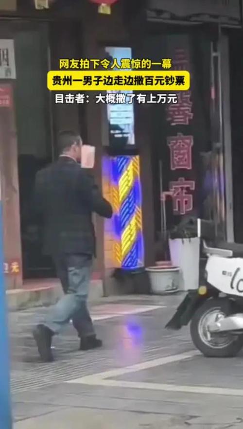 歹徒抢劫运钞车撒钱，歹徒抢劫运钞车撒钱视频