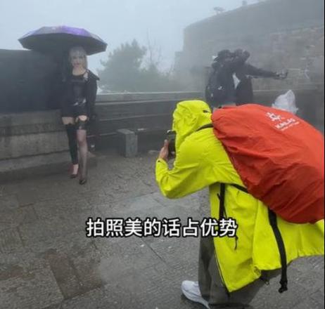 泰山陪爬男生忙疯了，爬泰山男女一定会分手吗