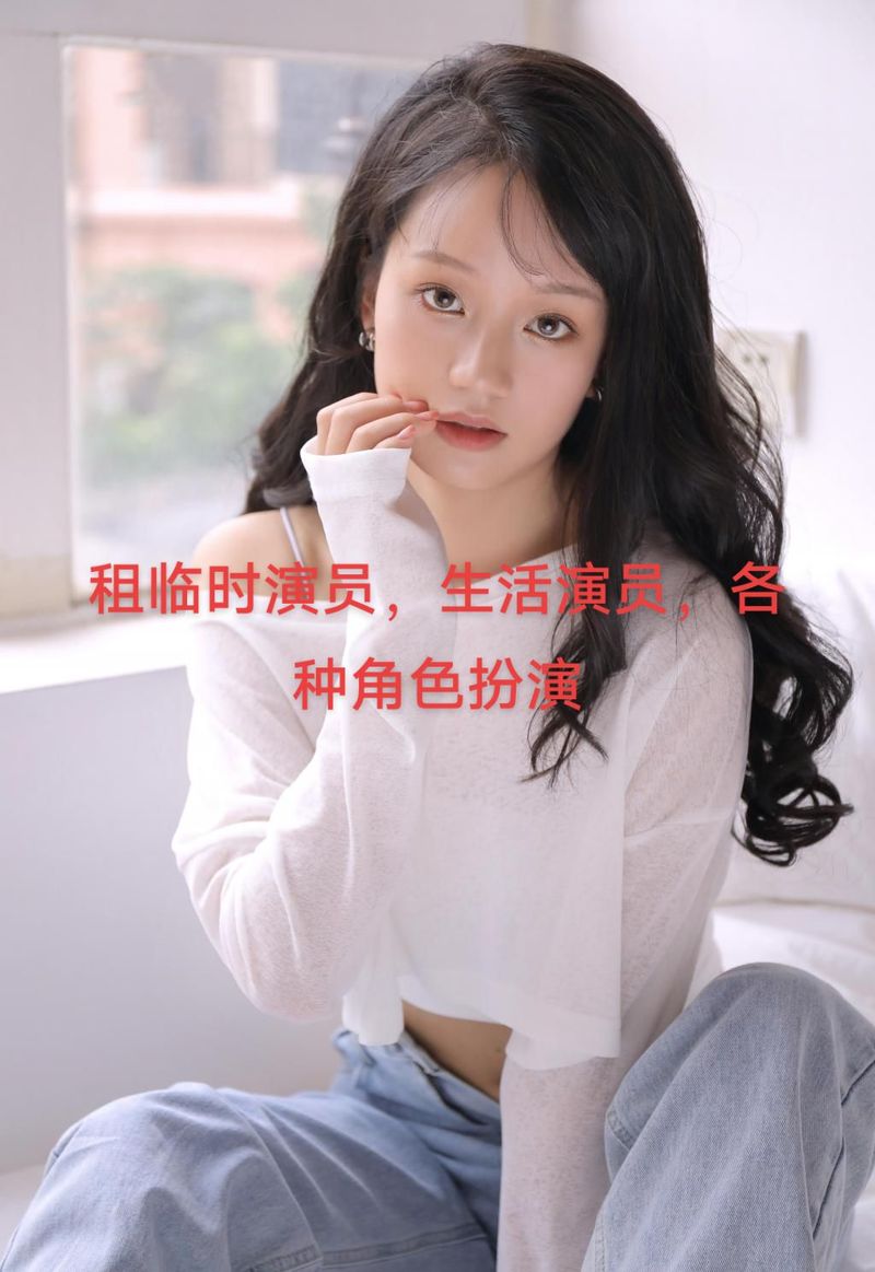 女演员东莞打工求生，女演员东莞打工求生是谁