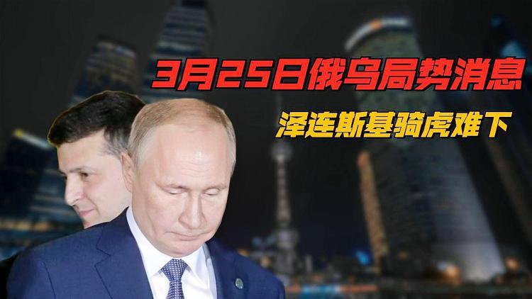 俄乌计划今日谈判,俄乌计划今日谈判最新消息