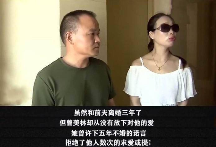 男子喊话前妻求放过,男人对于前妻,能说放下就放下吗?