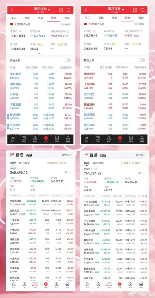 澳门六开奖结果资料查询最新2023:美俄总统通话超2小时