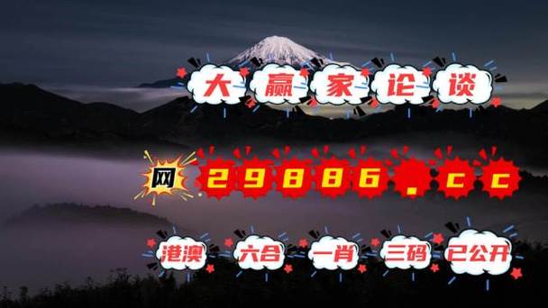 澳彩综合资料大全精准版:公务接待明确不上酒