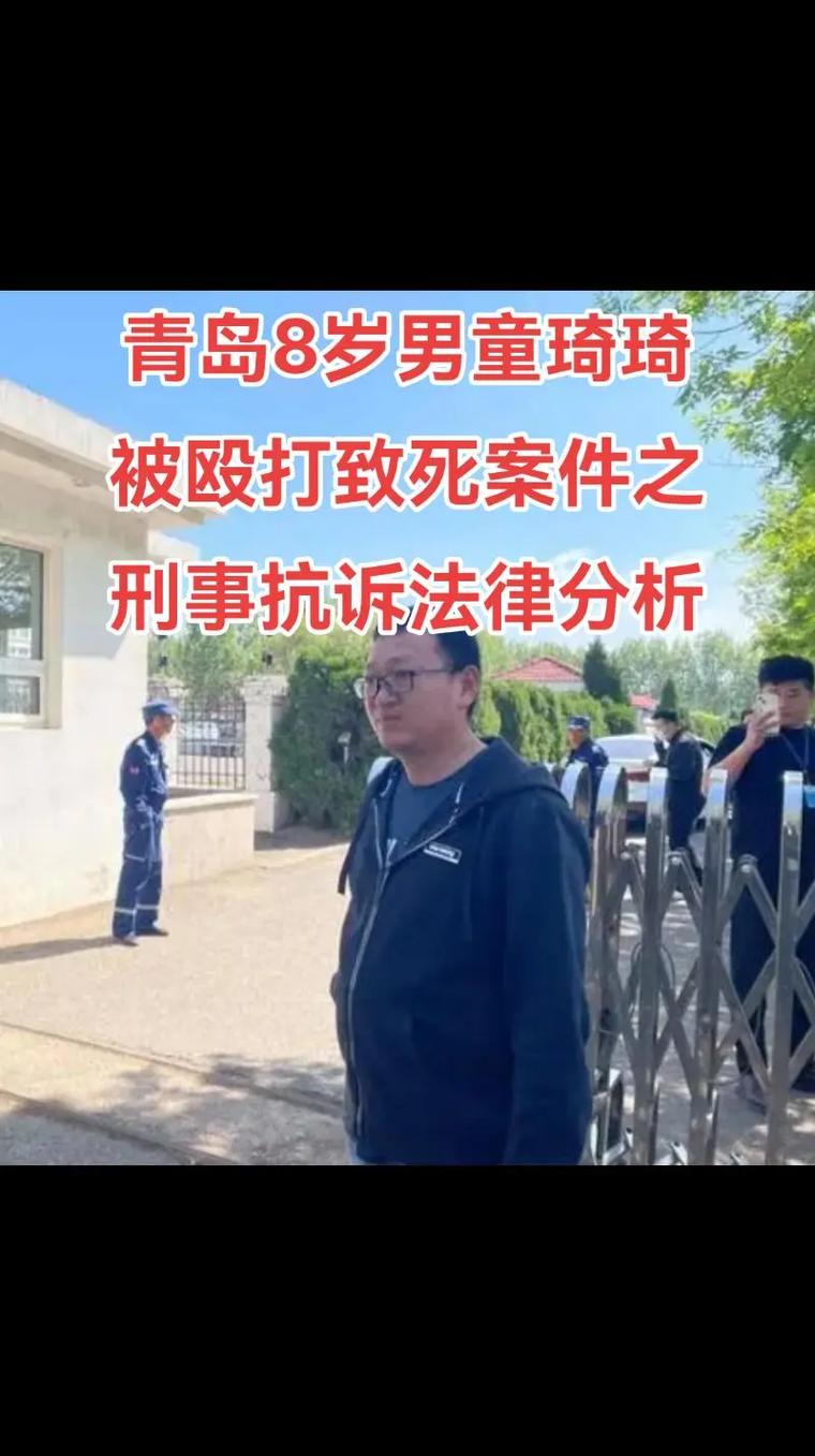 澳门资料百科:儿童遭父亲殴打致死