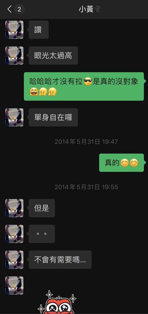 收集各类澳门彩资料的软件叫什么:曝黄子佼孟耿如离婚