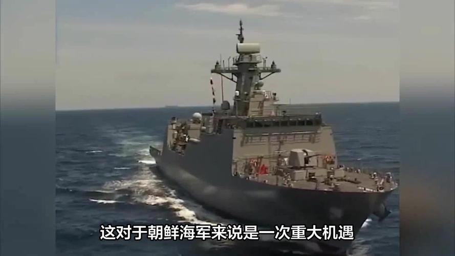 收集各类澳门彩资料的软件叫什么:朝鲜新驱逐舰出事故