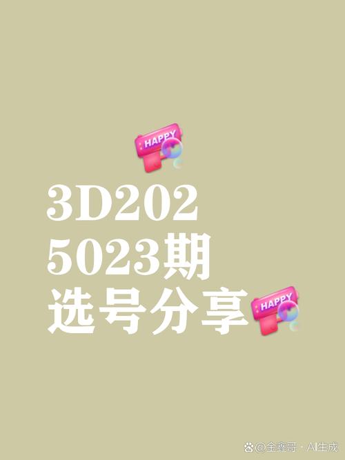 2025澳门天天开好彩大全2023:小米YU7钛金属色