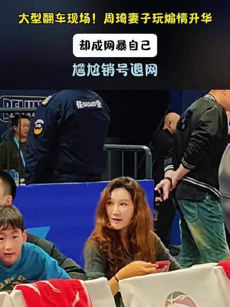 2025澳门天天开好彩大全2023:周琦老婆曾逼其回国