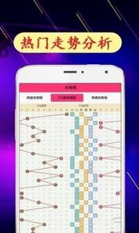澳彩资料免费提供资料:得州拟禁中国人买房
