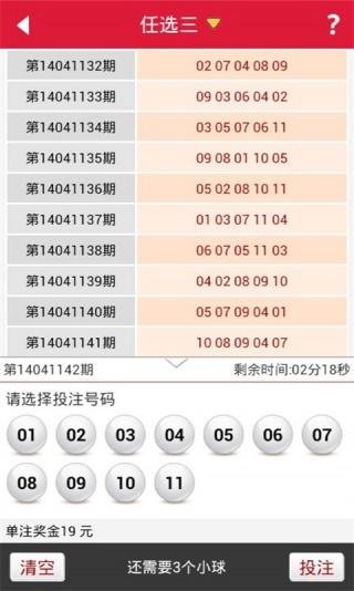 收集各类澳门彩资料的软件叫什么:地核正在泄漏黄金