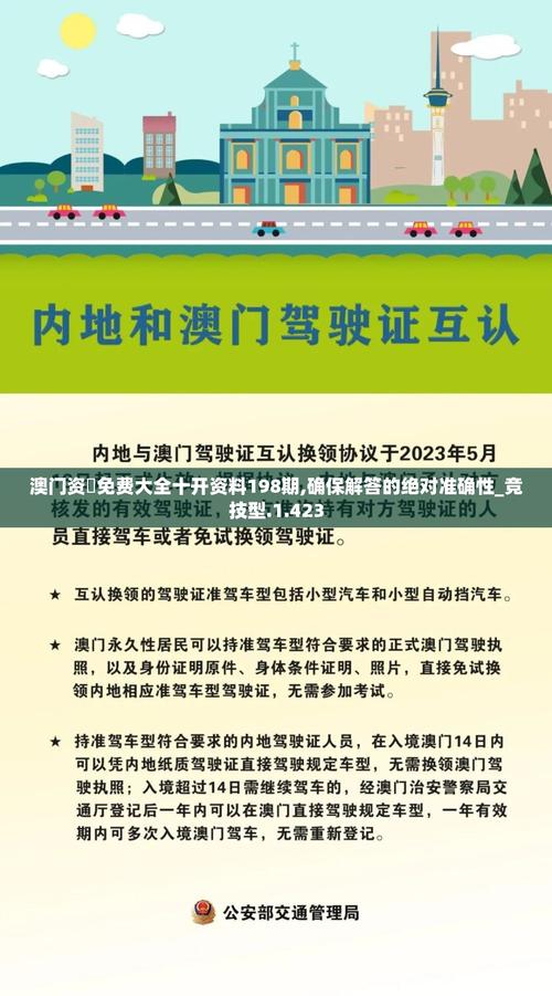 澳彩资料免费的资料大全wwe全面解答:轿车行驶中离地弹起