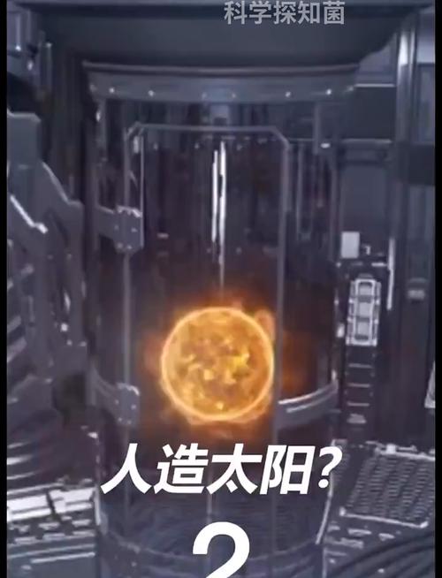 新澳彩免费长期资料大全:人造太阳再创纪录