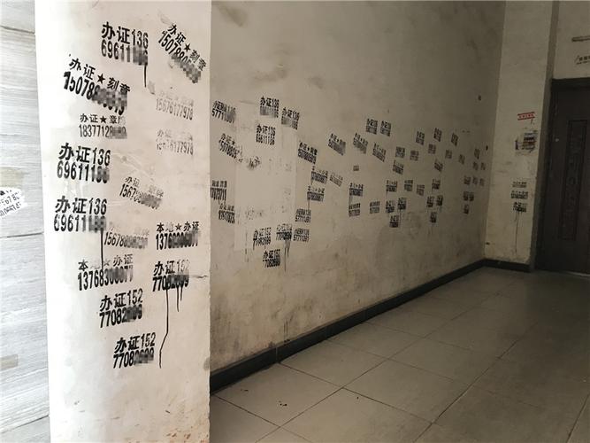 新澳2025年最新版资料柳媚花明:街头下水道爬出女子