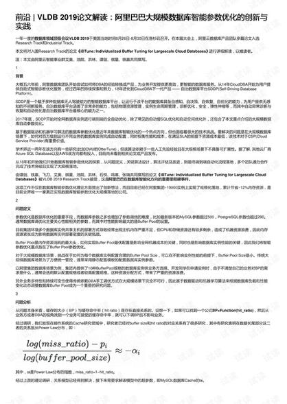 澳彩资料免费的资料大全wwe全面解答:学前教育法6月施行