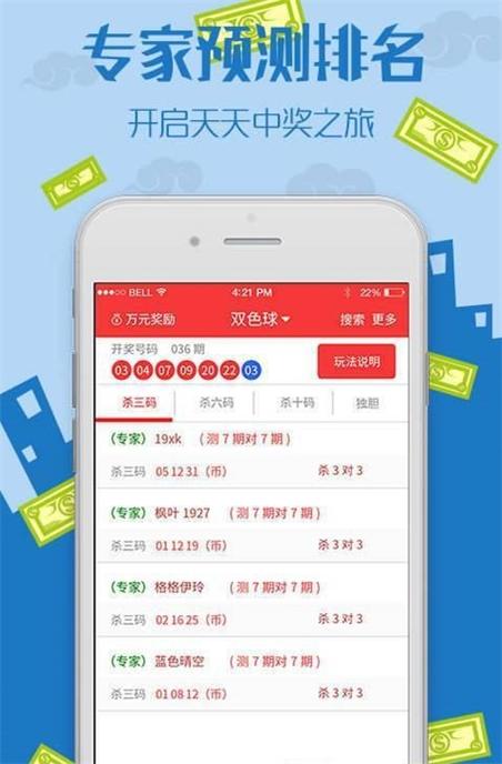 澳彩资料免费提供资料:京东为何发行稳定币