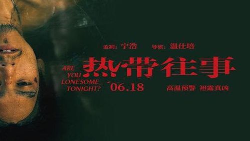 收集各类澳门彩资料的软件叫什么:端午新片票房破1亿