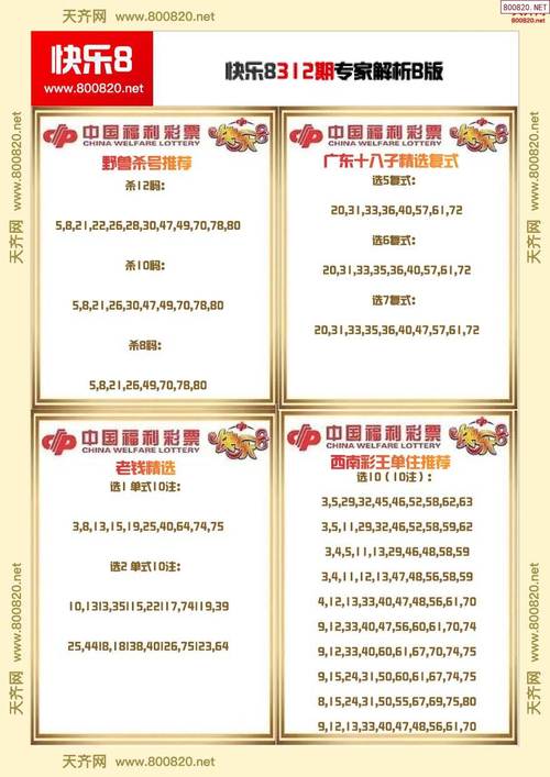 85118cσm查询澳彩内部资料:儿童节