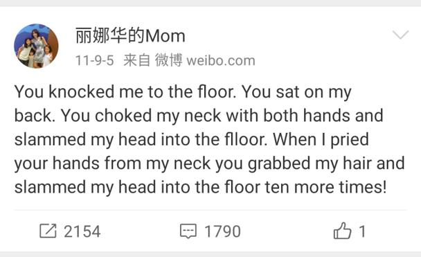 新澳今日图片分析:被逼复婚又屡遭家暴