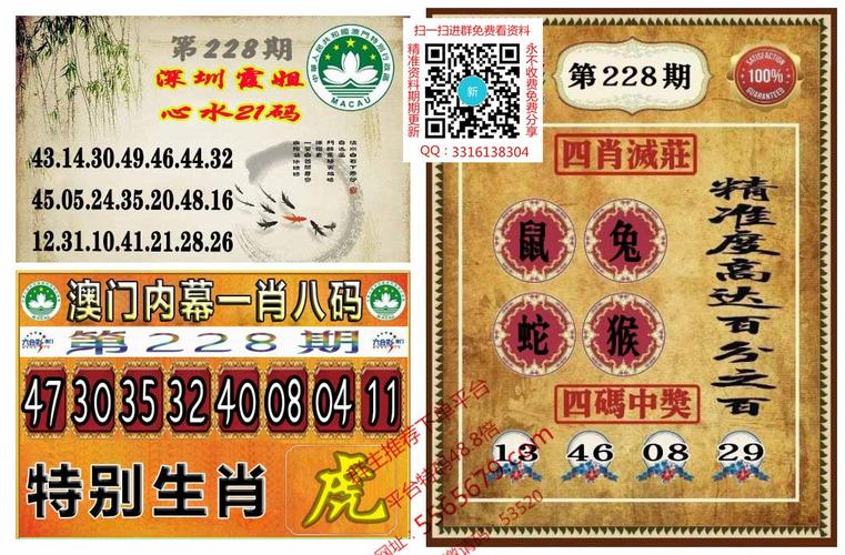 收集各类澳门彩资料的软件叫什么:我国6个GDP千亿镇