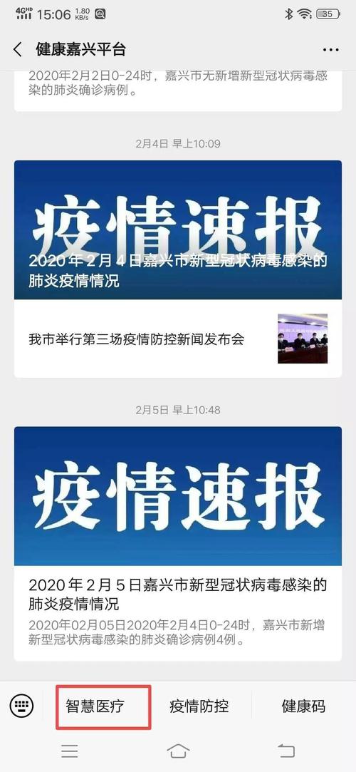 澳彩资料免费提供资料:住院801天434天空床