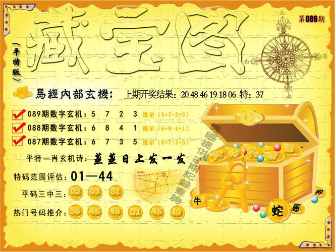 新澳彩免费长期资料大全:火车票代售点仍存在
