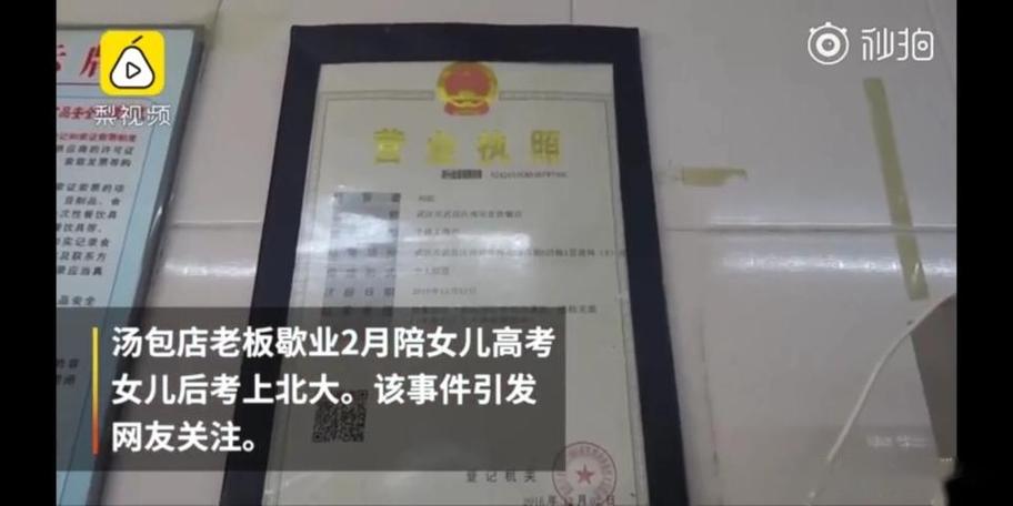 澳彩资料大全部网站010:请假陪女儿高考被开