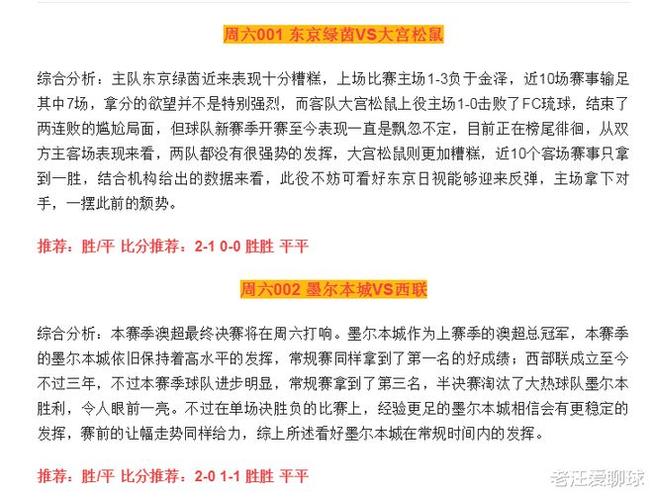 澳彩资料免费的资料大全wwe全面解答:孕妇将电梯加装锁链
