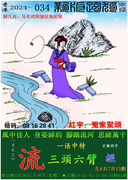 新澳彩免费长期资料大全:白象就多半发声明