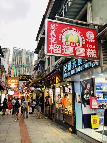 澳门资料百科:欠债欲卖千年裹尸布