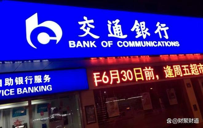 新澳2025年最新版资料柳媚花明:买银行股4月赚2千