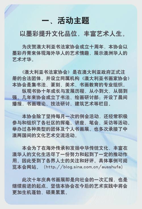新澳彩免费长期资料大全:半年嫁5人骗190万