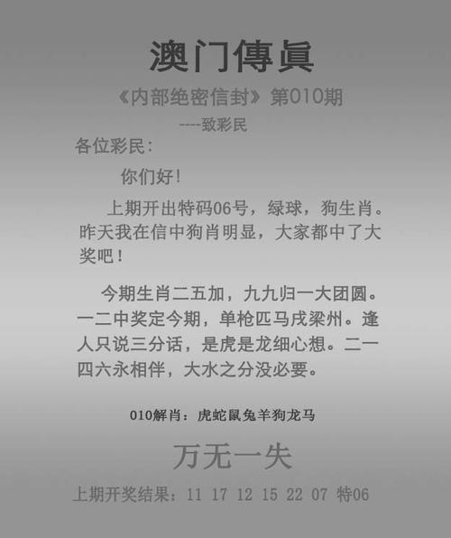 澳彩资料大全部网站010:两个时间不要洗澡