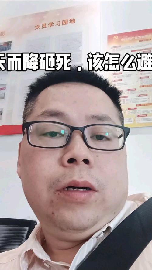 澳门资料百科:小孩被天降乌龟砸死