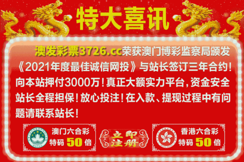 收集各类澳门彩资料的软件叫什么:3名小孩大火中遇难