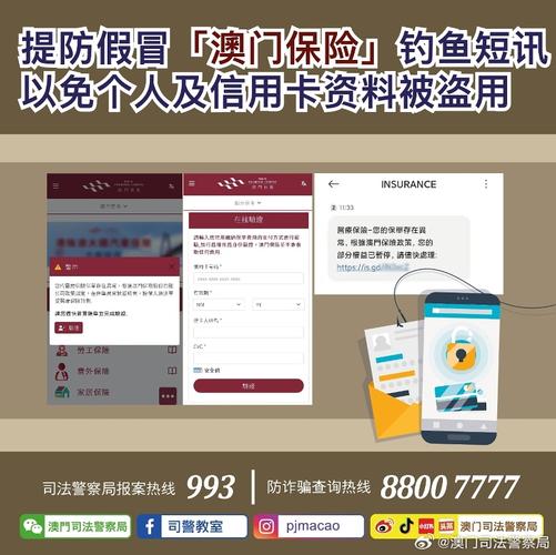 澳彩资料免费的资料大全wwe全面解答:当心你的隐私被共享