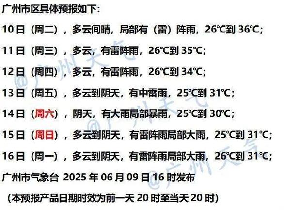 澳彩资料免费提供资料:第1号台风蝴蝶来了