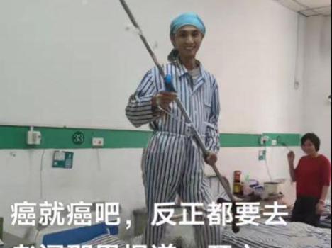 澳彩资料免费提供资料:抗癌博主易达去世